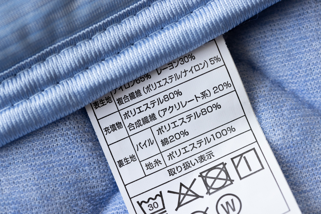 接触冷感寝具 - 快眠屋おの<公式サイト> 接触冷感寝具