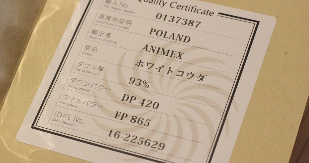 羽毛布団ホワイトコウダグース