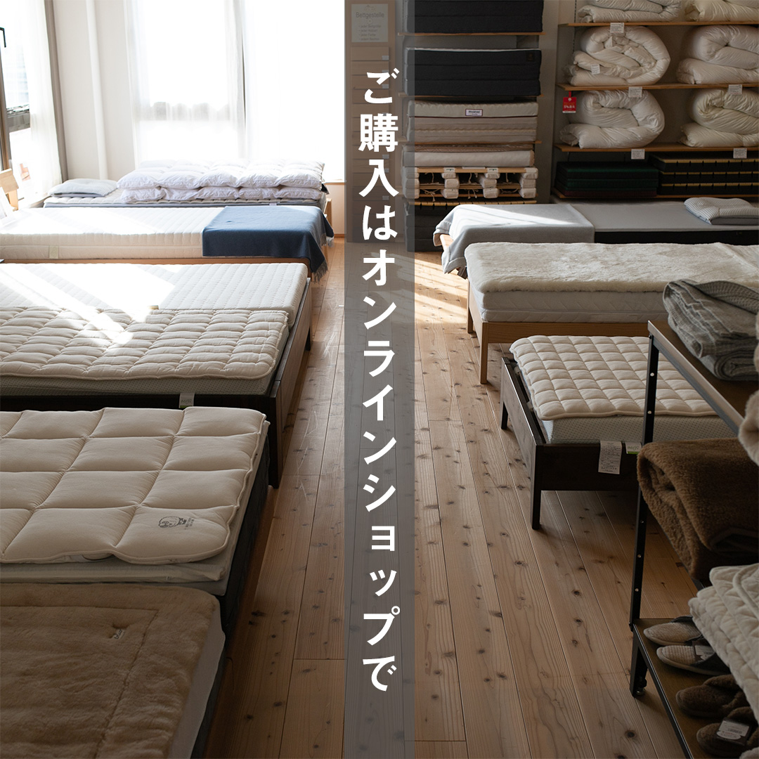 オンラインショップバナー