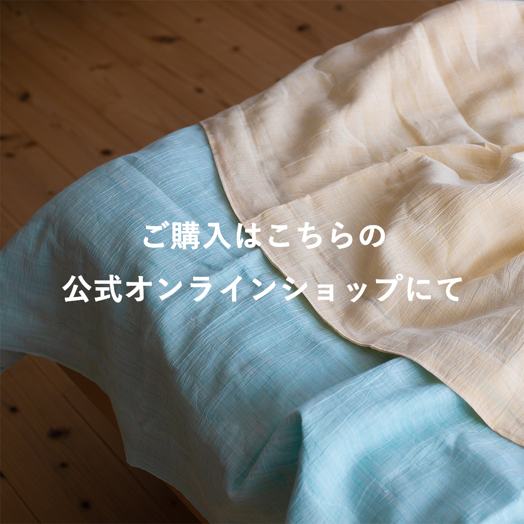 近江縮みクールケットバナー