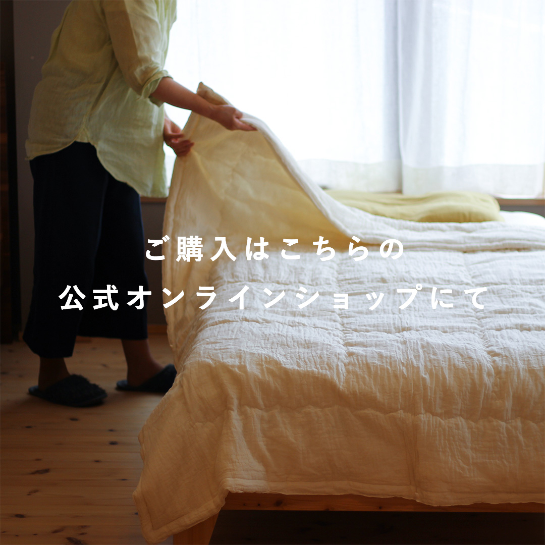 シルクのふんわり薄掛布団(手引き真綿)バナー - 快眠屋おの<公式サイト> シルクのふんわり薄掛布団(手引き真綿)バナー