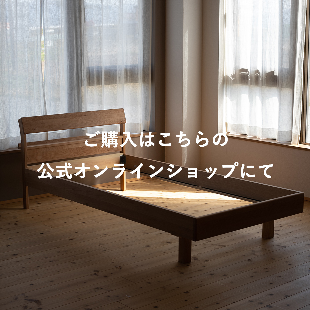箱ベッドTYPE3 - 快眠屋おの<公式サイト> 箱ベッドTYPE3