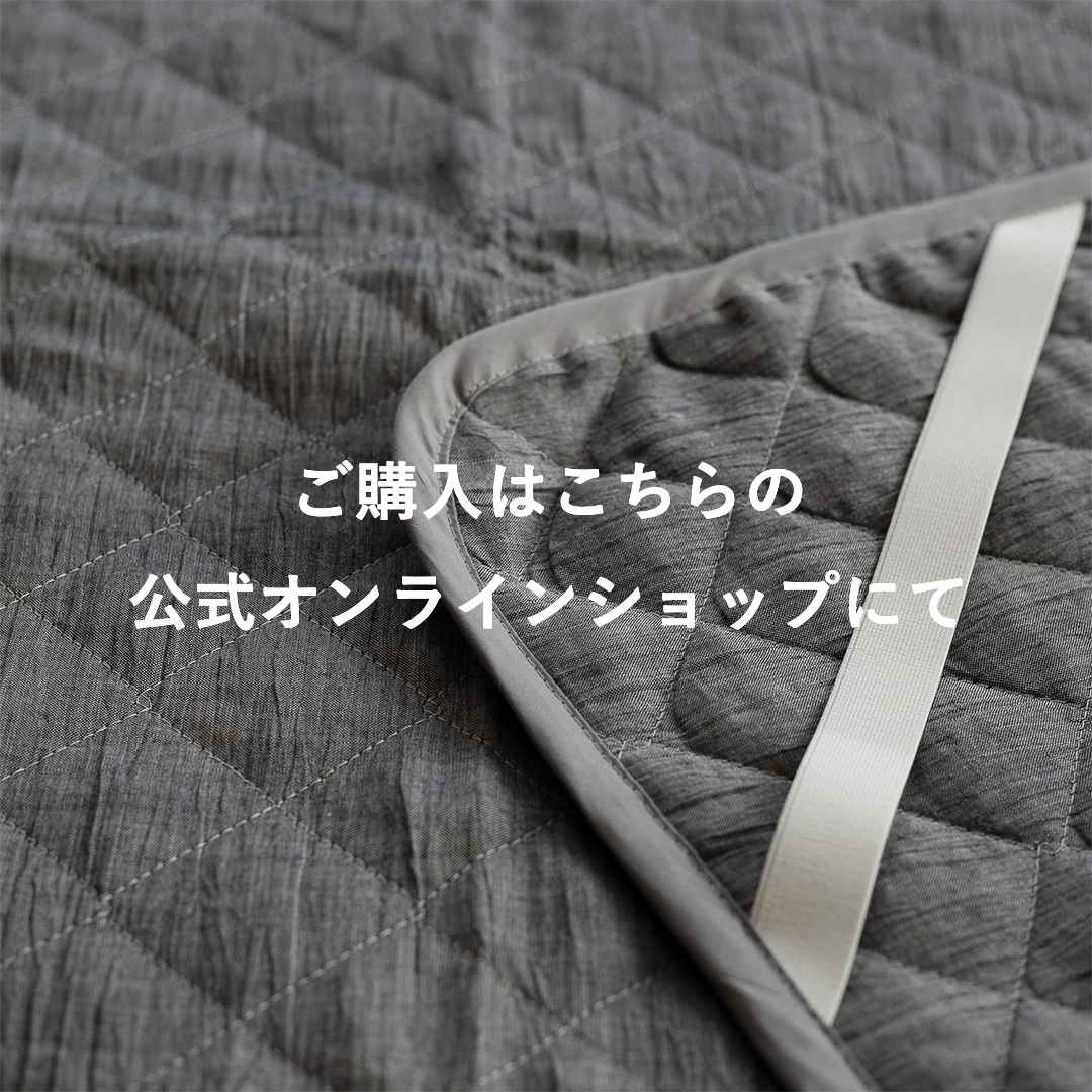 近江縮みクールパッドバナー