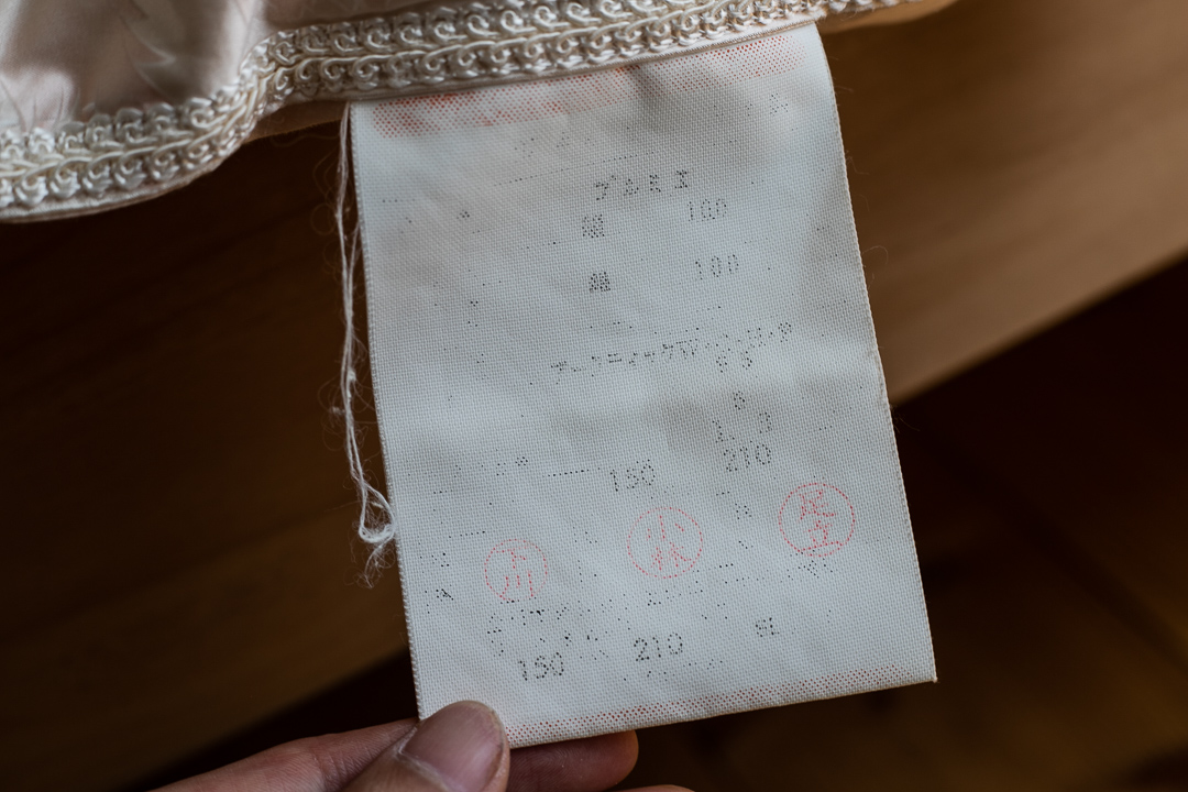 O様羽毛布団リフォーム前