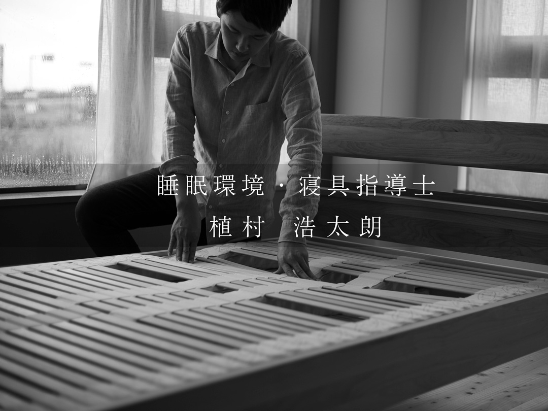 植村浩太朗資料