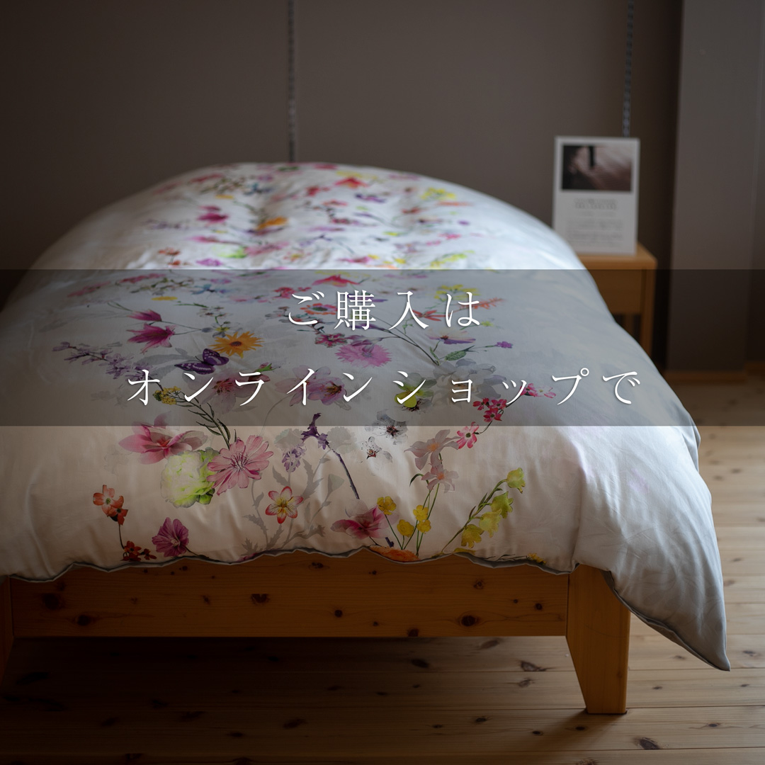 ドイツエステラ|プレミアムサテン掛け布団カバー - 快眠屋おの<公式サイト> ドイツエステラ|プレミアムサテン掛け布団カバー