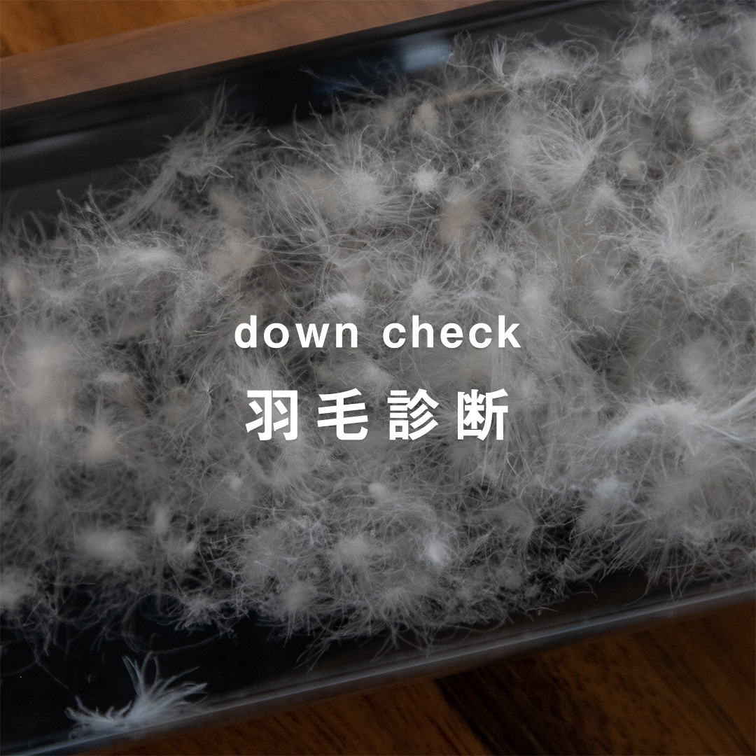 羽毛布団リフォームバナー - 快眠屋おの<公式サイト> 羽毛布団リフォームバナー