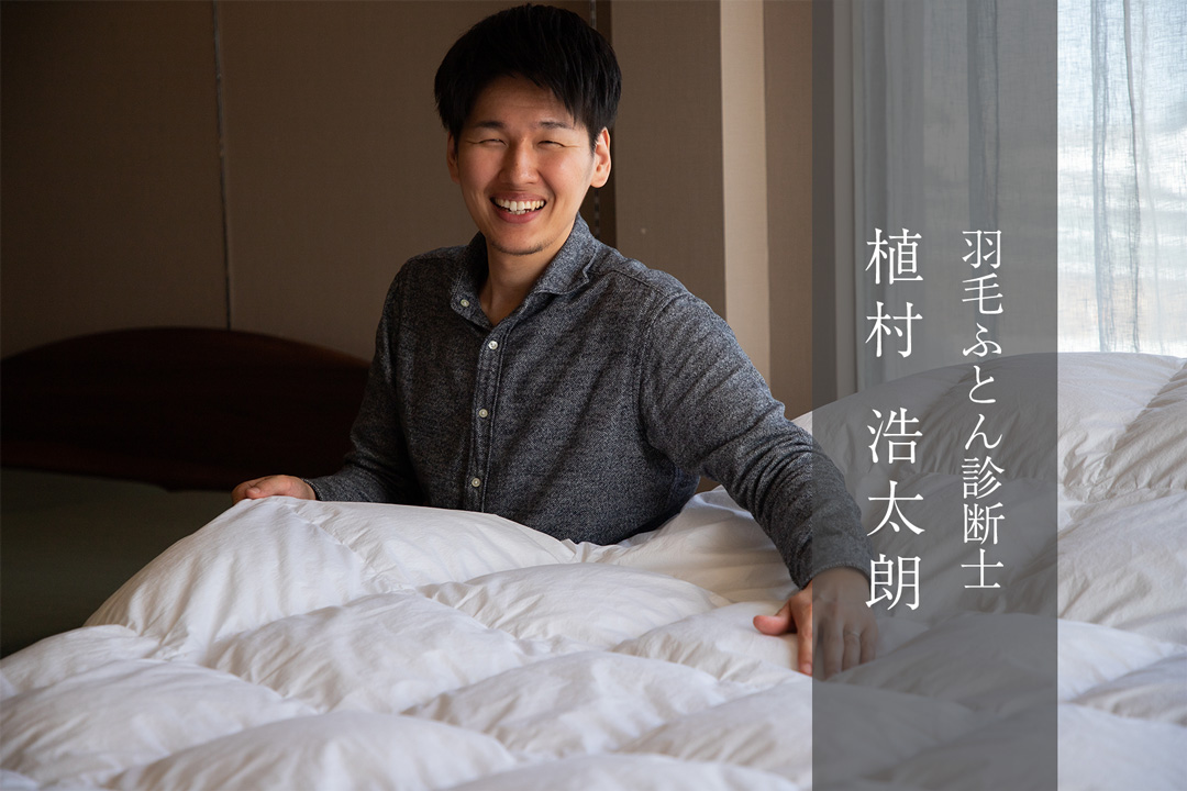 羽毛布団リフォームバナー - 快眠屋おの<公式サイト> 羽毛布団リフォームバナー