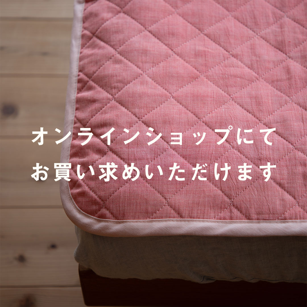 洗える本麻近江縮みクールパッド2020ver.バナー