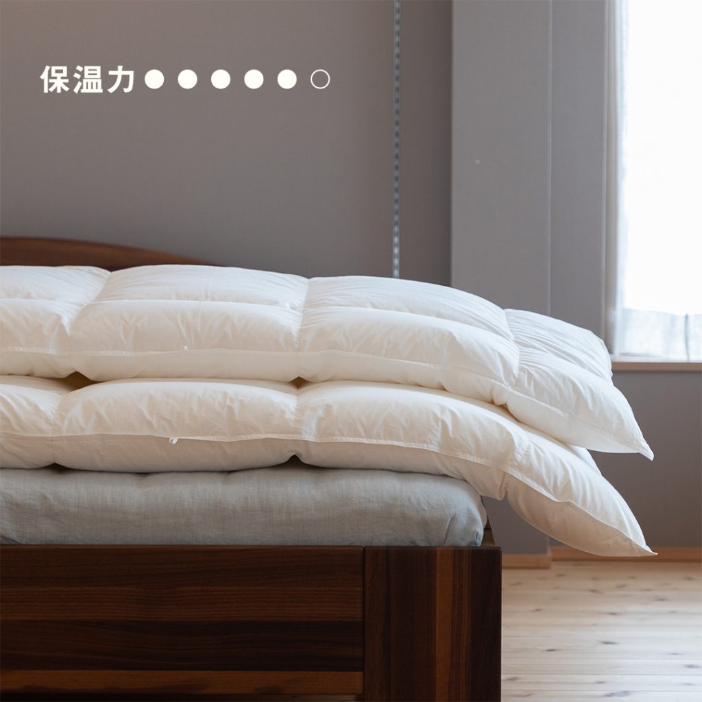 保温力5の厚み