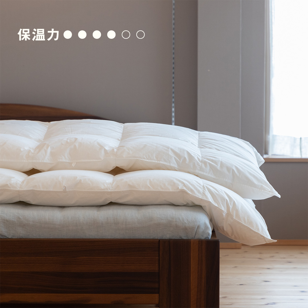保温力4の厚み - 快眠屋おの<公式サイト> 保温力4の厚み