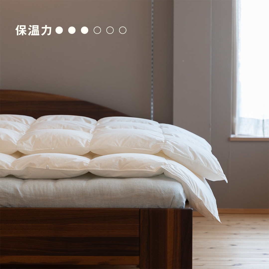 保温力3の厚み - 快眠屋おの<公式サイト> 保温力3の厚み