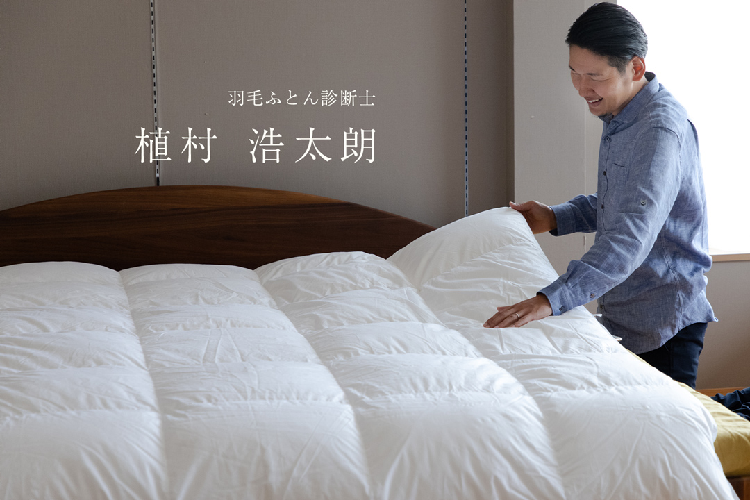 資料バナー - 快眠屋おの<公式サイト> 資料バナー