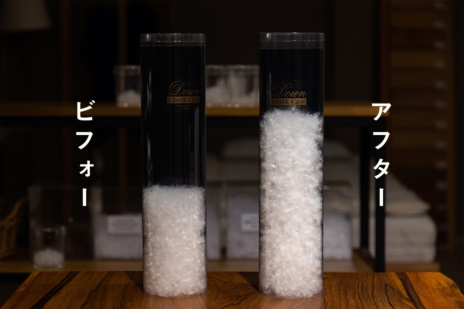 ダウナ羽毛比較3 - 快眠屋おの<公式サイト> ダウナ羽毛比較3