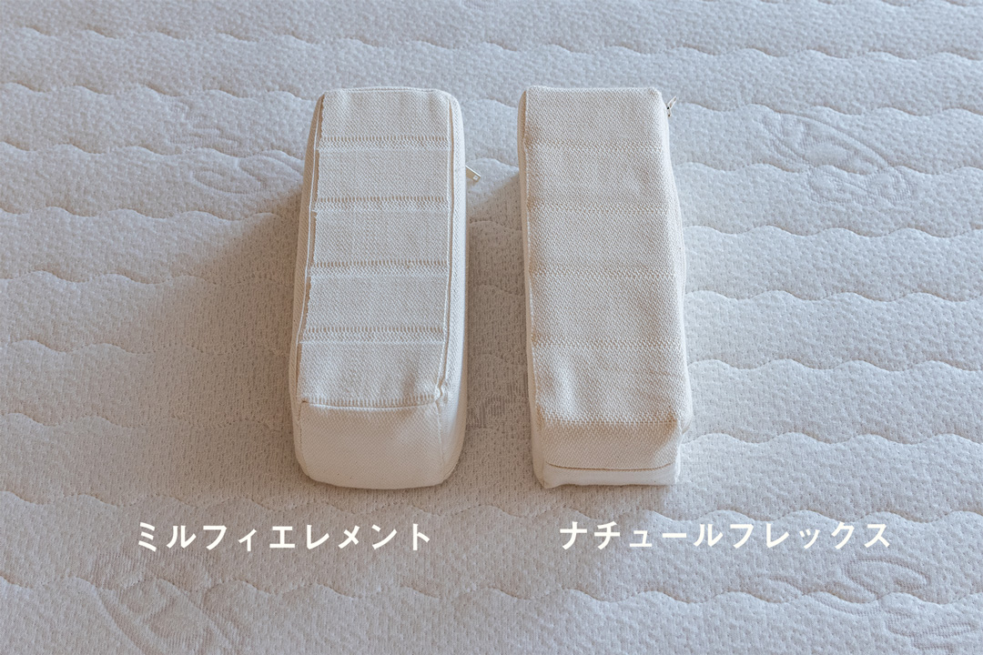 ミルフィエレメント比較5 - 快眠屋おの<公式サイト>