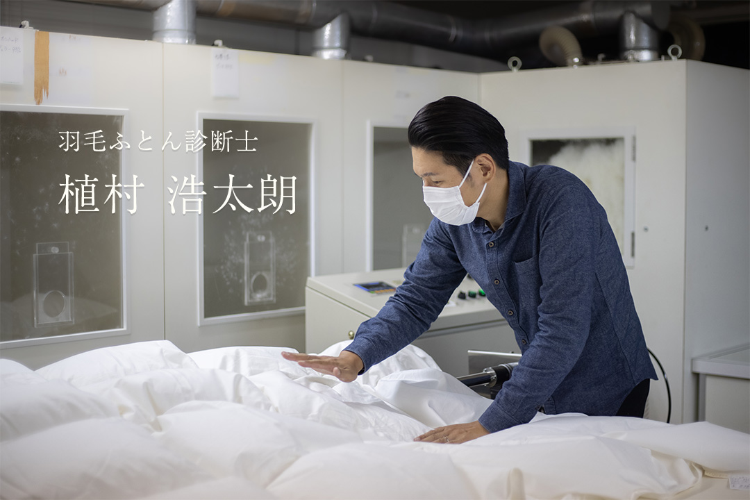 羽毛布団リフォームバナー - 快眠屋おの<公式サイト> 羽毛布団リフォームバナー