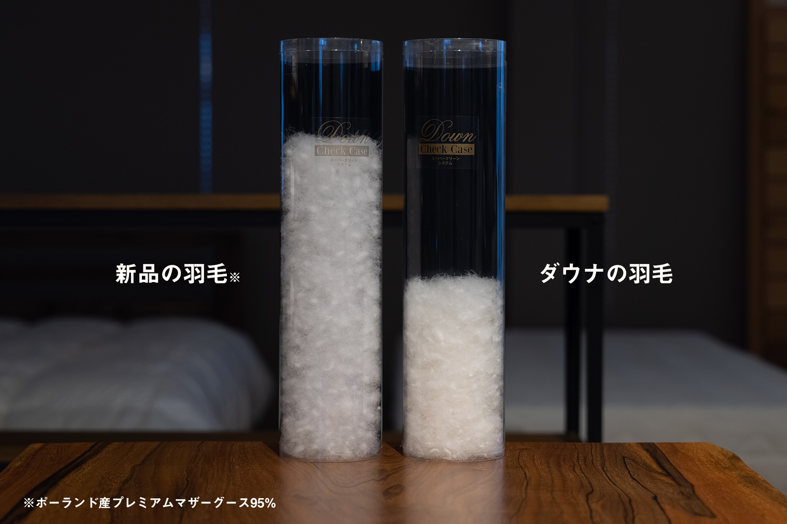 I様ダウナ羽毛布団リフォーム前 - 快眠屋おの<公式サイト> I様ダウナ羽毛布団リフォーム前