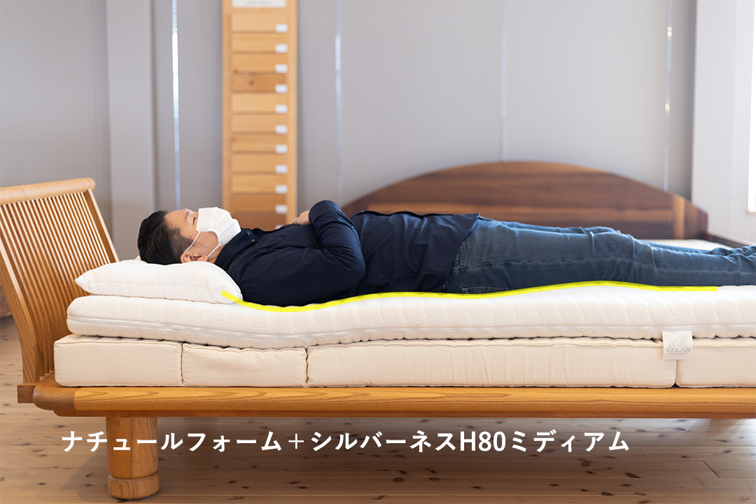 ナチュールフォーム - 快眠屋おの<公式サイト> ナチュールフォーム