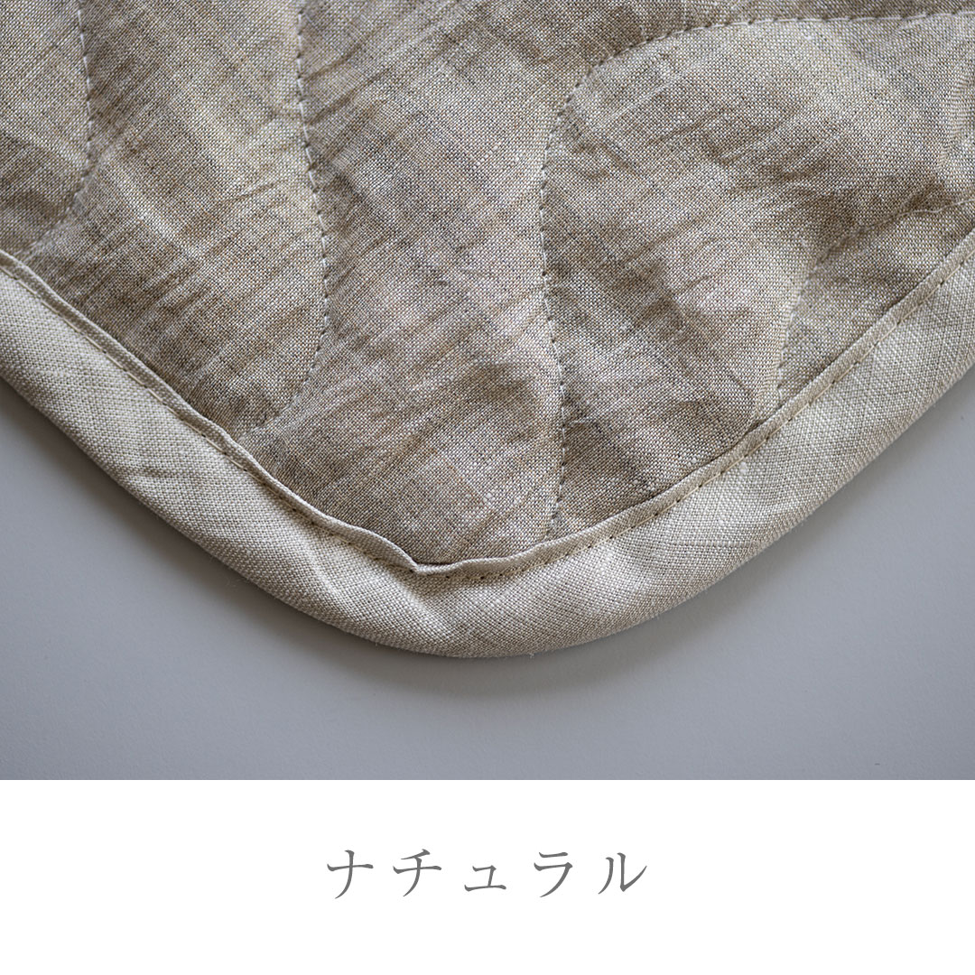 洗える本麻近江ちぢみクールパッドシーツ2023ver.