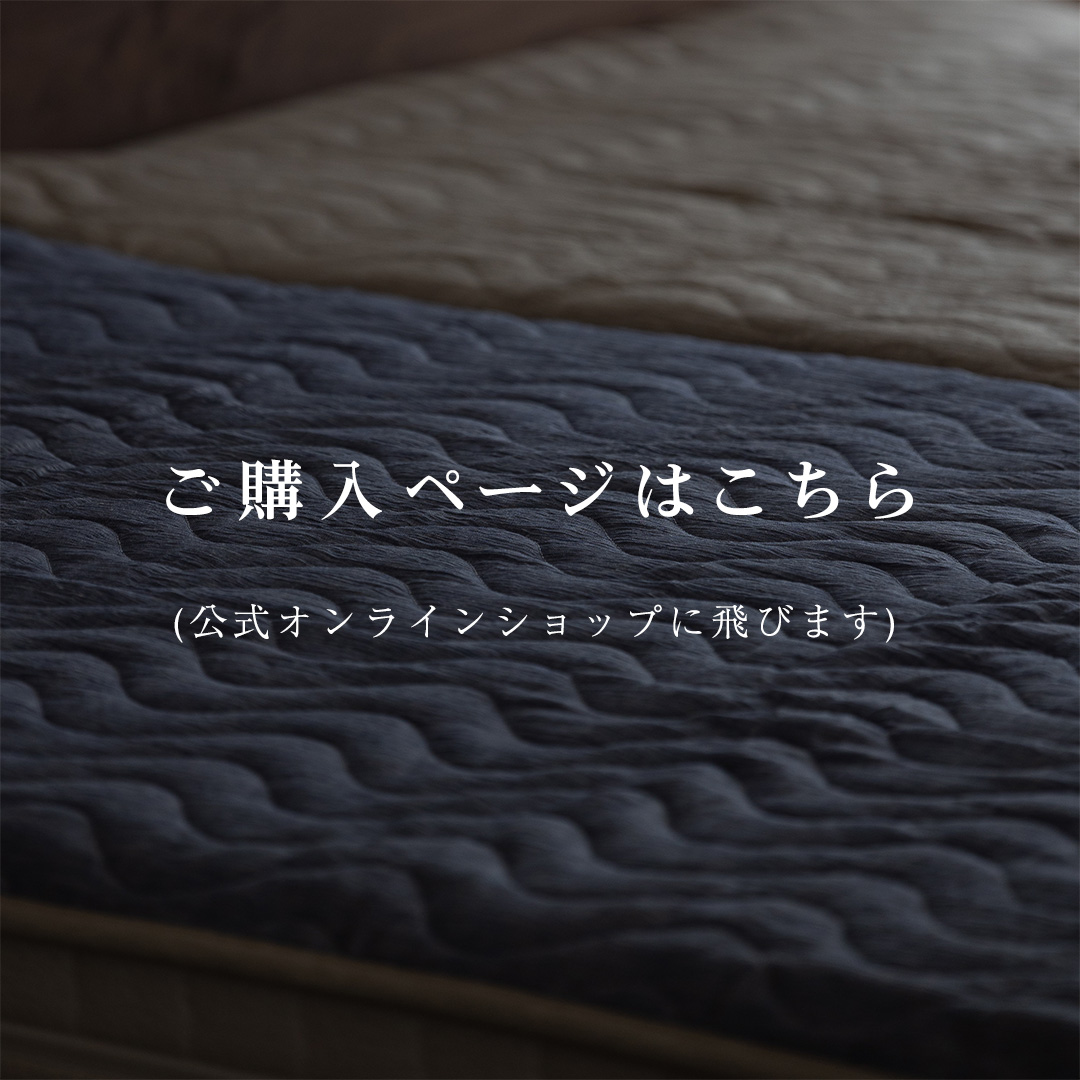 洗える本麻近江ちぢみクールパッドシーツ2023ver.