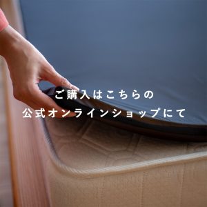 ソフトフィットオーバーレイバナー