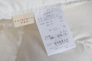 セール品：中国ホワイトグース93%バティスト生地