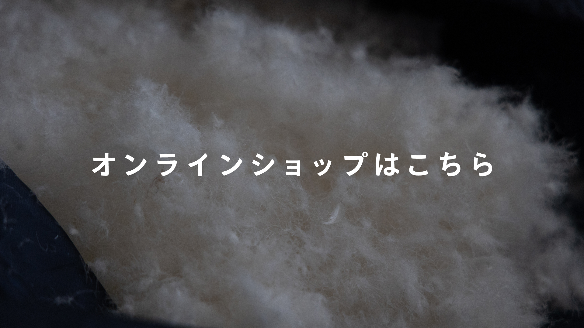 リサイクルダウン羽毛布団バナー