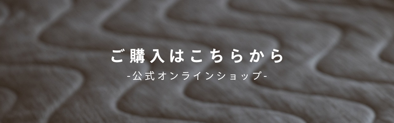 近江ちぢみクールパッド購入バナー